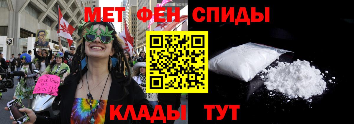 Амфетамин Premium Лабинск