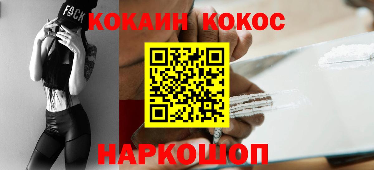 Cocaine  Вход с VPN  Лабинск  Кокаин 98%  что такое   Кокаин Перу 