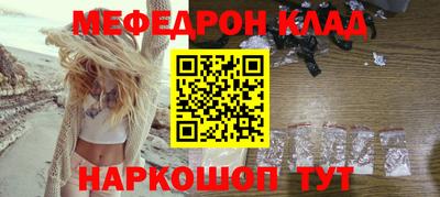 ALPHA-PVP Гусь-Хрустальный