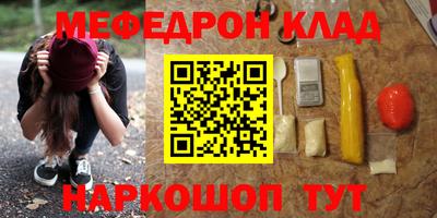 ECSTASY Гусиноозёрск