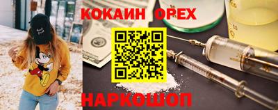 ALPHA-PVP Гусь-Хрустальный