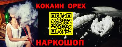 MESCALINE Гусев