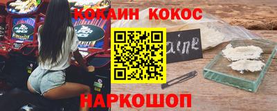 ECSTASY Гусиноозёрск