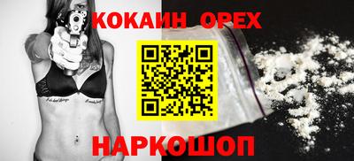 ALPHA-PVP Гусь-Хрустальный