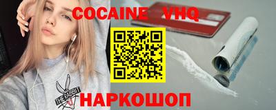 ECSTASY Гусиноозёрск
