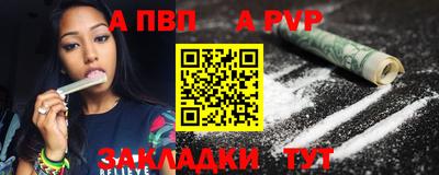 ALPHA-PVP Гусь-Хрустальный
