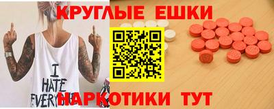 ECSTASY Гусиноозёрск