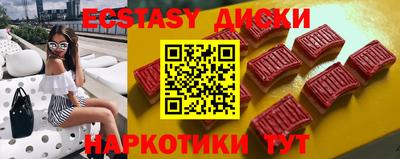 MESCALINE Гусев