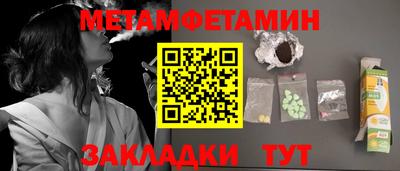 MESCALINE Гусев