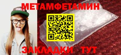 мяу мяу кристалл Тула