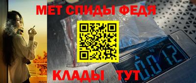 ALPHA-PVP Гусь-Хрустальный