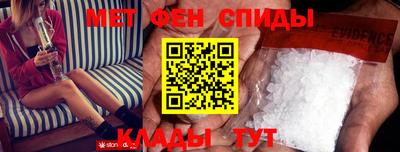 ALPHA-PVP Гусь-Хрустальный