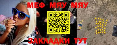 MESCALINE Гусев