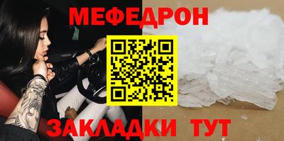 ECSTASY Гусиноозёрск