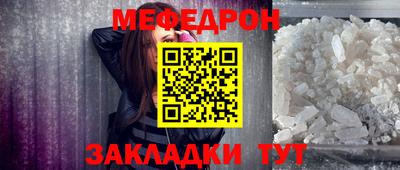 MESCALINE Гусев