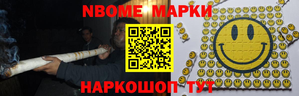 Мефедрон Лабинск