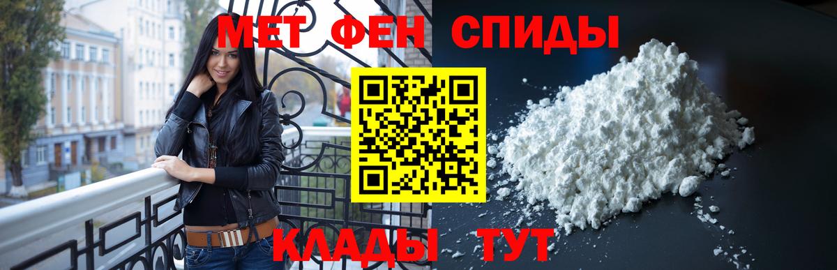 Метамфетамин витя  Вход с VPN  Лабинск 
