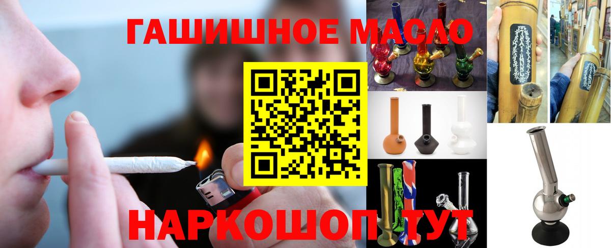 Лабинск  ТГК жижа  Вход с VPN 